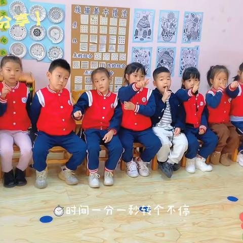 朗朗幼儿园大三班今日活动11.8