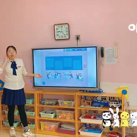 朗朗幼儿园大三班今日活动11.13