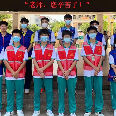 开学时节迎新生，志愿服务暖人心——琼海市长坡中学学生志愿者服务队