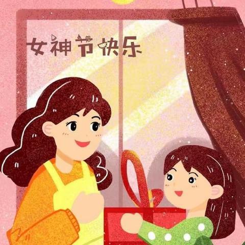 “感恩有你，与爱同行”实验中学第二幼儿园开展“三八”妇女节主题系列活动