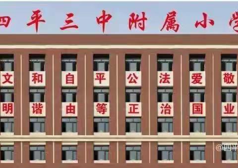 三中附小一年二班徐智宸家庭读书会——《墨鱼仔上学记·团结就是力量》