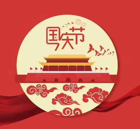 生日快乐，我的祖国！——济源职业技术学校"四月天"教师诵读社团活动[第12期]