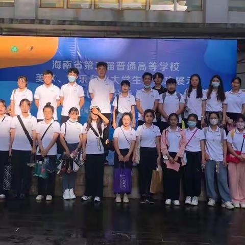 第二届海南省大学生基本功比赛艺术设计赛项