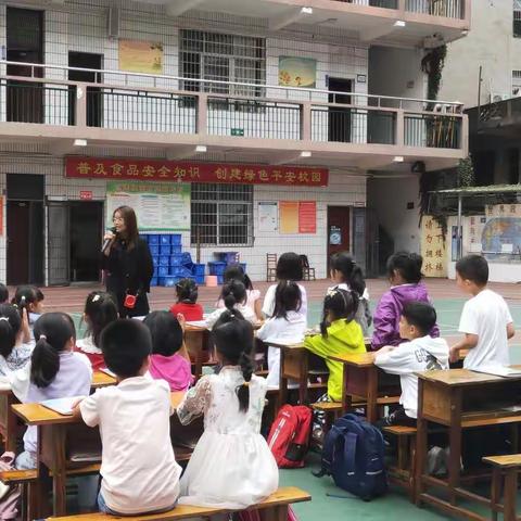 永定街道中心学校“一年级入学教育成果评比”活动