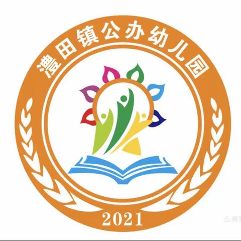 童心飞扬 ，筑梦起航——澧田镇公办幼儿园2023年“六一”文艺汇演