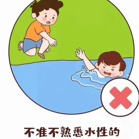 三亚市天涯区南岛幼儿园/防溺水安全教育主题活动