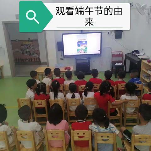 浓情端午·粽叶飘香/南岛幼儿园端午节系列活动