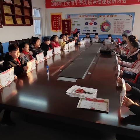 沙河驿小学2019-2020年第一学期升旗仪式表彰大会