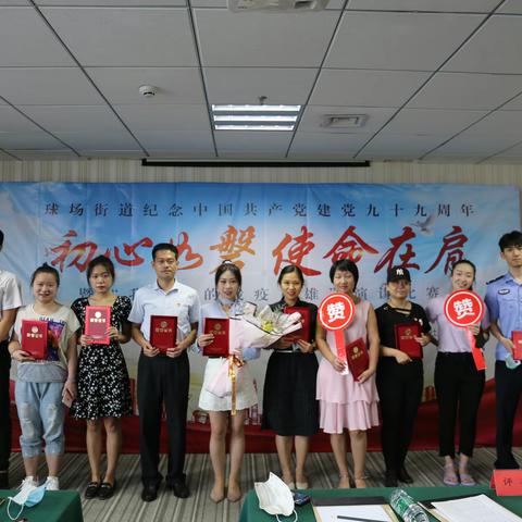 “初心如磐，使命在肩”暨“我心中的的战疫英雄”演讲比赛