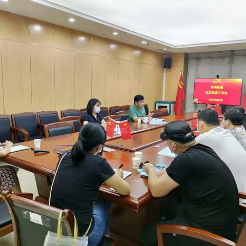 落实“双报到”工作 激活街道社区党建融合力