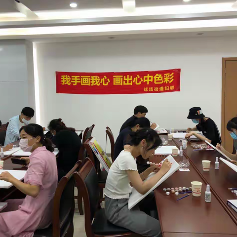 “我手画我心，画出心中色彩”——球场街道彩翼“Club”开展数字油画DIY活动