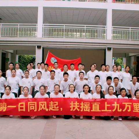 不负青春与热爱 扶摇直上傲苍穹扶摇四班2021年度秋季运动会