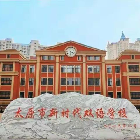 感受名师教学魅力，感悟和美课堂精妙 ——参加“和美课堂”第十七届全国小学名师课堂教学观摩研讨会小记