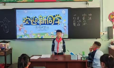 泛舟书海品百味，蓄势待发新征程——实验小学三年级13班欢迎新同学主题班会暨暑期读书分享会