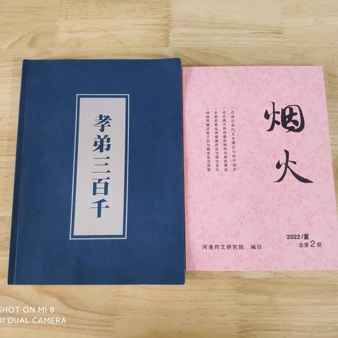 《解读生命—当一位懂生活的谦谦君子》2022年有恒学堂冬令营