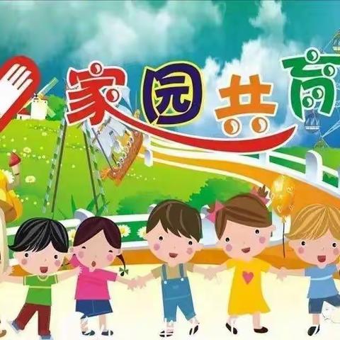 不忘初心，携手前行——百禾幼儿园学期总结芽（一）班