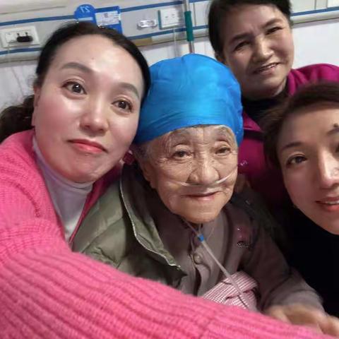 八旬老妈感染后