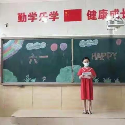 童心绽放，欢庆六一---西董铺小学2022六一主题活动