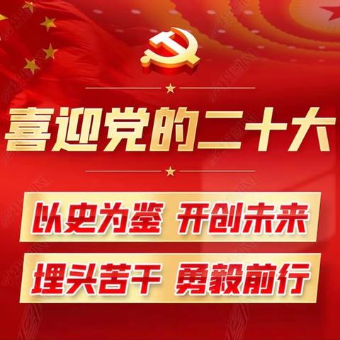 寒冬慰问送关怀，节前温情暖人心——江苏省分行各级党组织广泛开展新春走访慰问活动