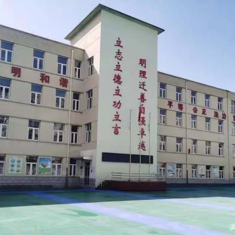 弦歌不辍，助力青年教师成长系列活动——桥西区小学语文新上岗教师课堂教学研修展示活动