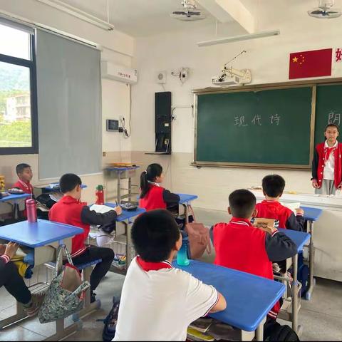 彭林小学四年级现代诗朗诵会