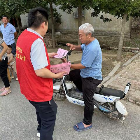 皂户李支行金融业校走进东崔村