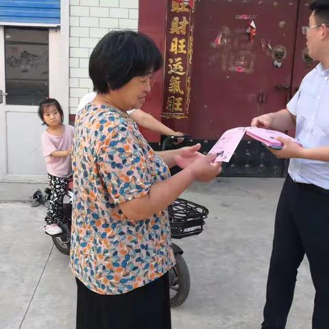 皂户李支行金融业校走进耿牛张村