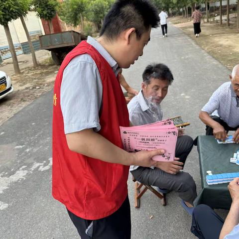 皂户李支行金融业校走进西卢村