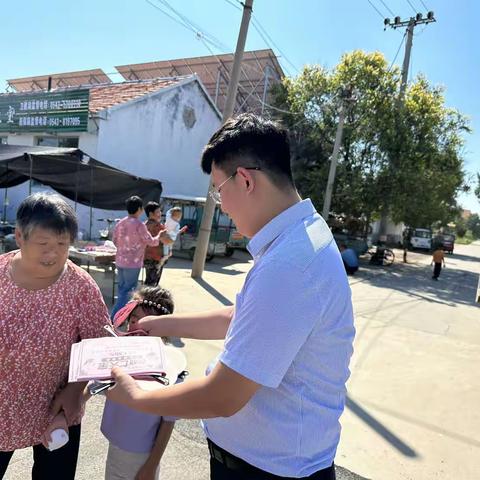 皂户李支行金融业校走进沙河郝