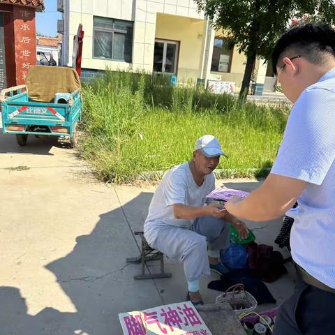 皂户李金融业校走进陈坡牛村
