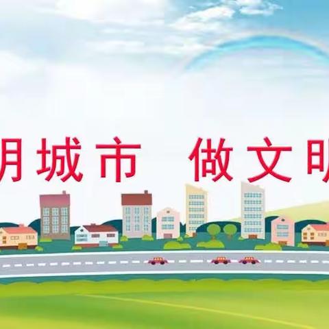 做文明使者，守护交通安全---保定市教育局倡议大家关注保定交警公众号