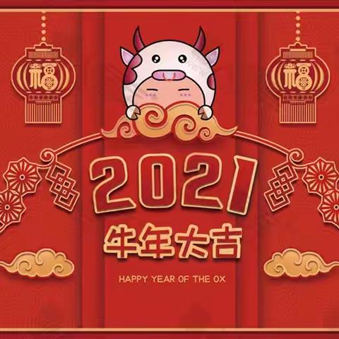 天骄现代幼儿园—2021年春季招生开始啦！