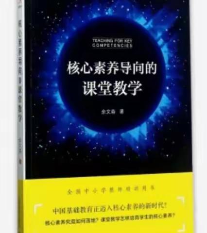 同沐书香·共享成长——港宁小学至美教师读书分享大赛