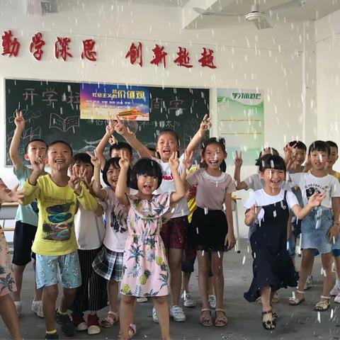 《南联小学庆六一游园活动》