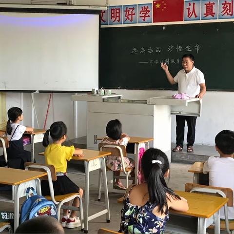 南联小学上好开学第一节课