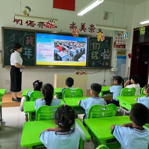 静待新花开——一年级六班开学第一天