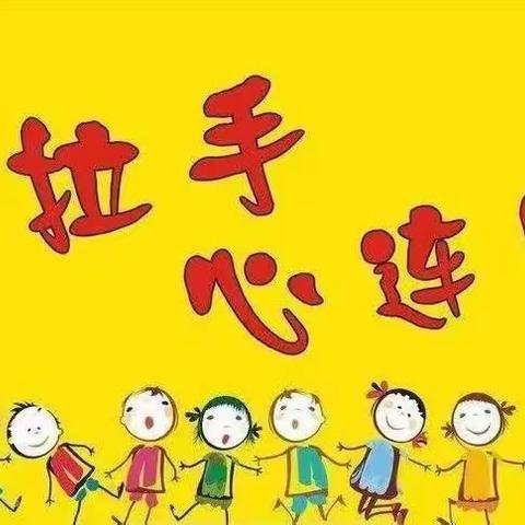 【东西协作】以研促教，“语”你同行——临夏市罗家堡小学与济南市舜玉教育集团网络教研活