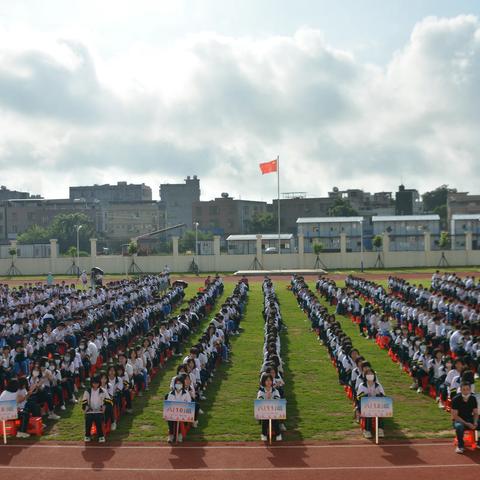 彰显榜样风采，扬帆青春梦想——海口市椰海学校2022年八年级第二学期期中考试表彰大会暨经验交流会纪实