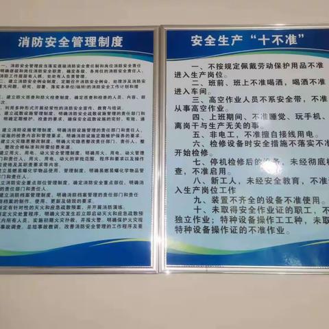 东方市自然资源规划行政执法大队开展五一节前安全生产执法检查工作