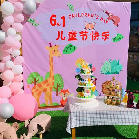 新星幼儿园庆“六一儿童节”——美食“嗨”翻天自助餐