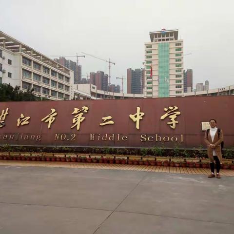 连南县田家炳民族中学莫海燕老师荣获2018年“广东省中学语文青年教师课堂教学展示活动”二等奖