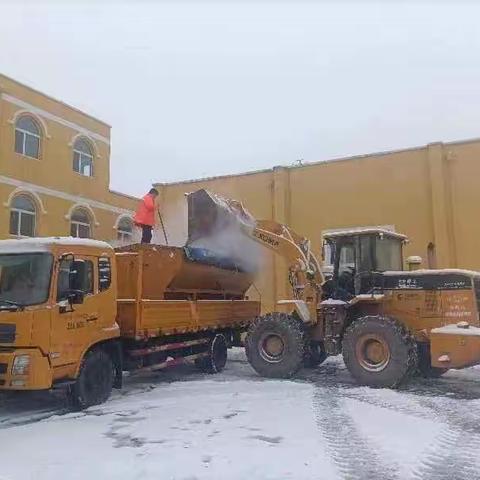 除雪保畅通