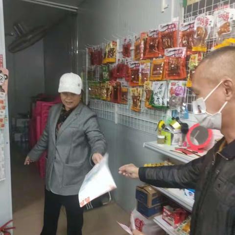 高新社区开展2023年春节元宵节期间禁止燃放烟花爆竹宣传