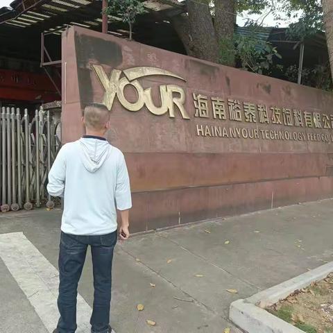 环保工作简报