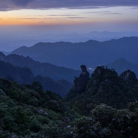 三清山游记