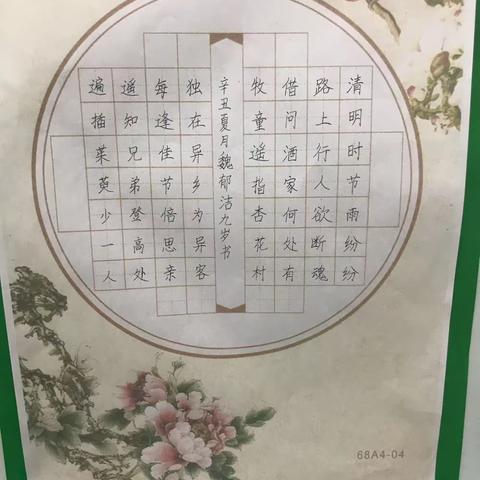 禁锢之地