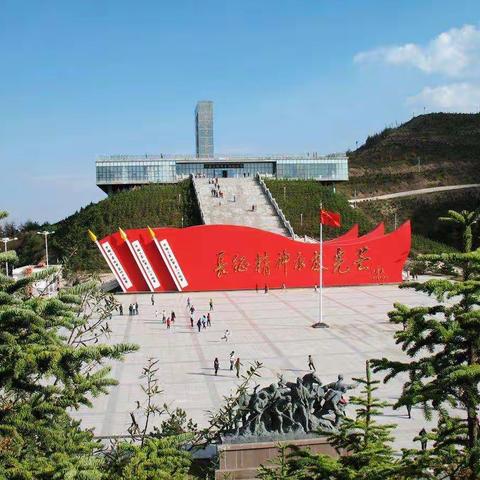 吃水不忘挖井人——甘沟学区组织师生参观六盘山红军长征纪念馆研学旅行
