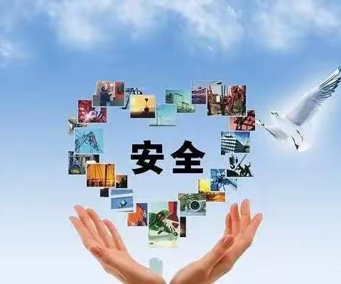 燃气危化品大排查                        筑牢筑实安全防线