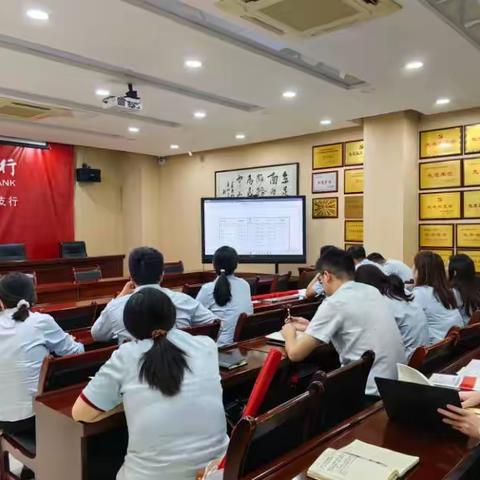 西安经开区支行召开小微信贷业务推动会