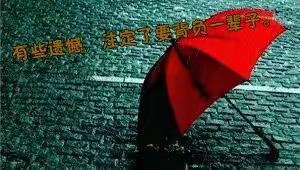 雨夜小记